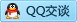 QQ在线咨询941818217